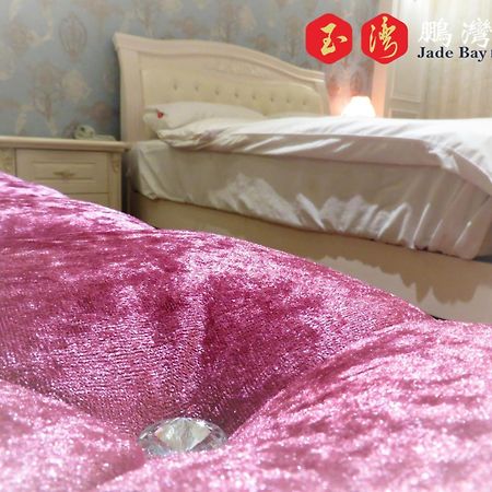 玉灣鵬灣民宿jade Bay B&B Đông Cảng Ngoại thất bức ảnh