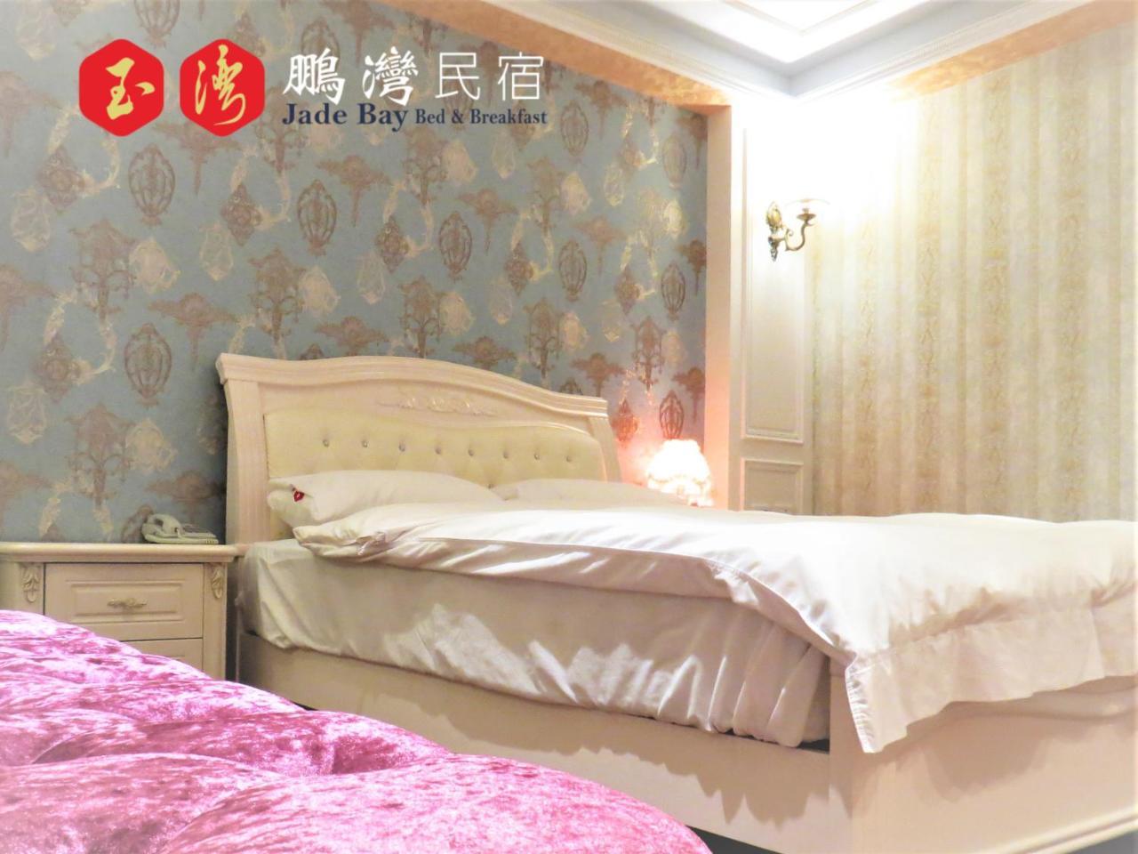 玉灣鵬灣民宿jade Bay B&B Đông Cảng Ngoại thất bức ảnh