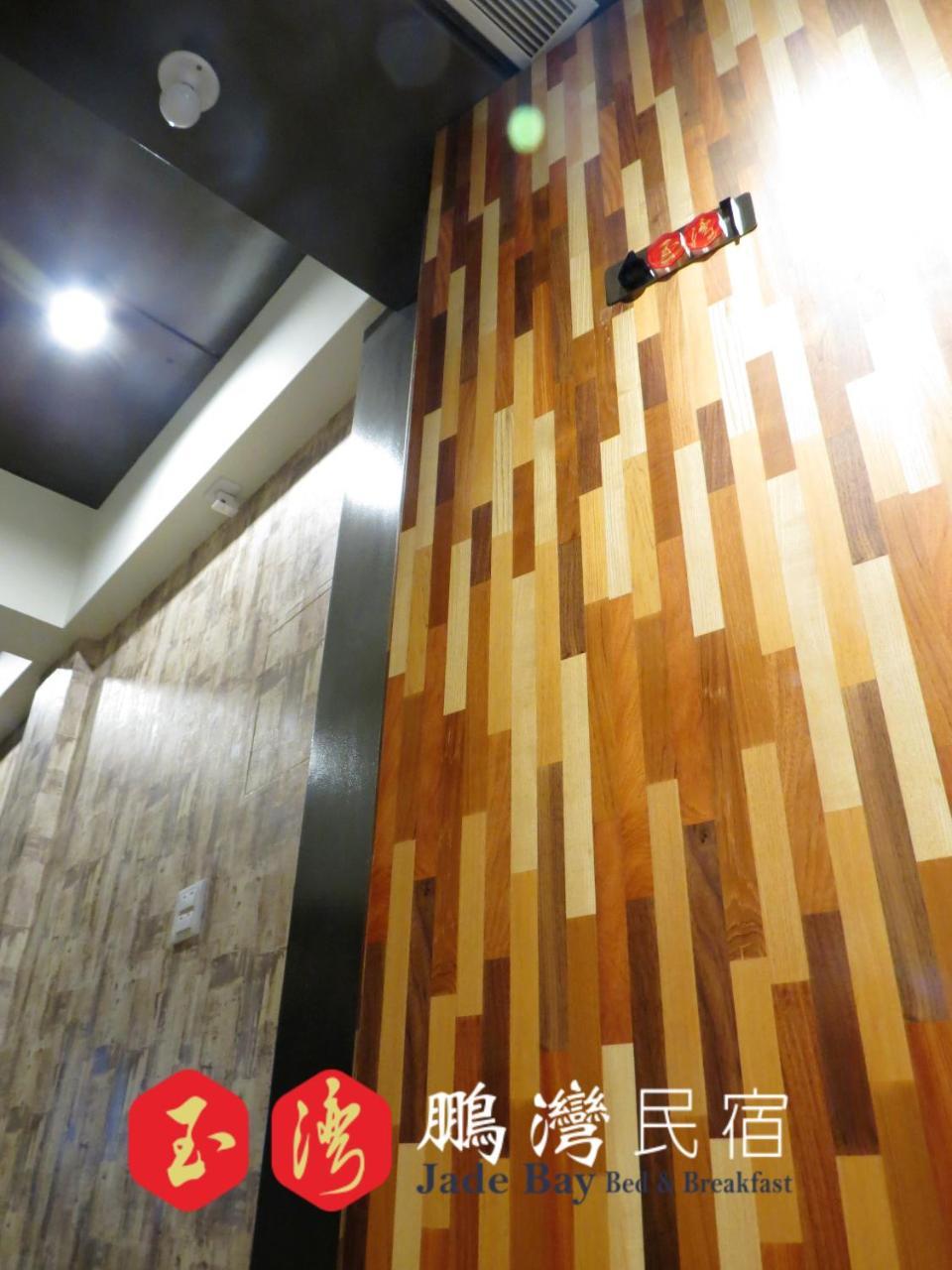 玉灣鵬灣民宿jade Bay B&B Đông Cảng Ngoại thất bức ảnh