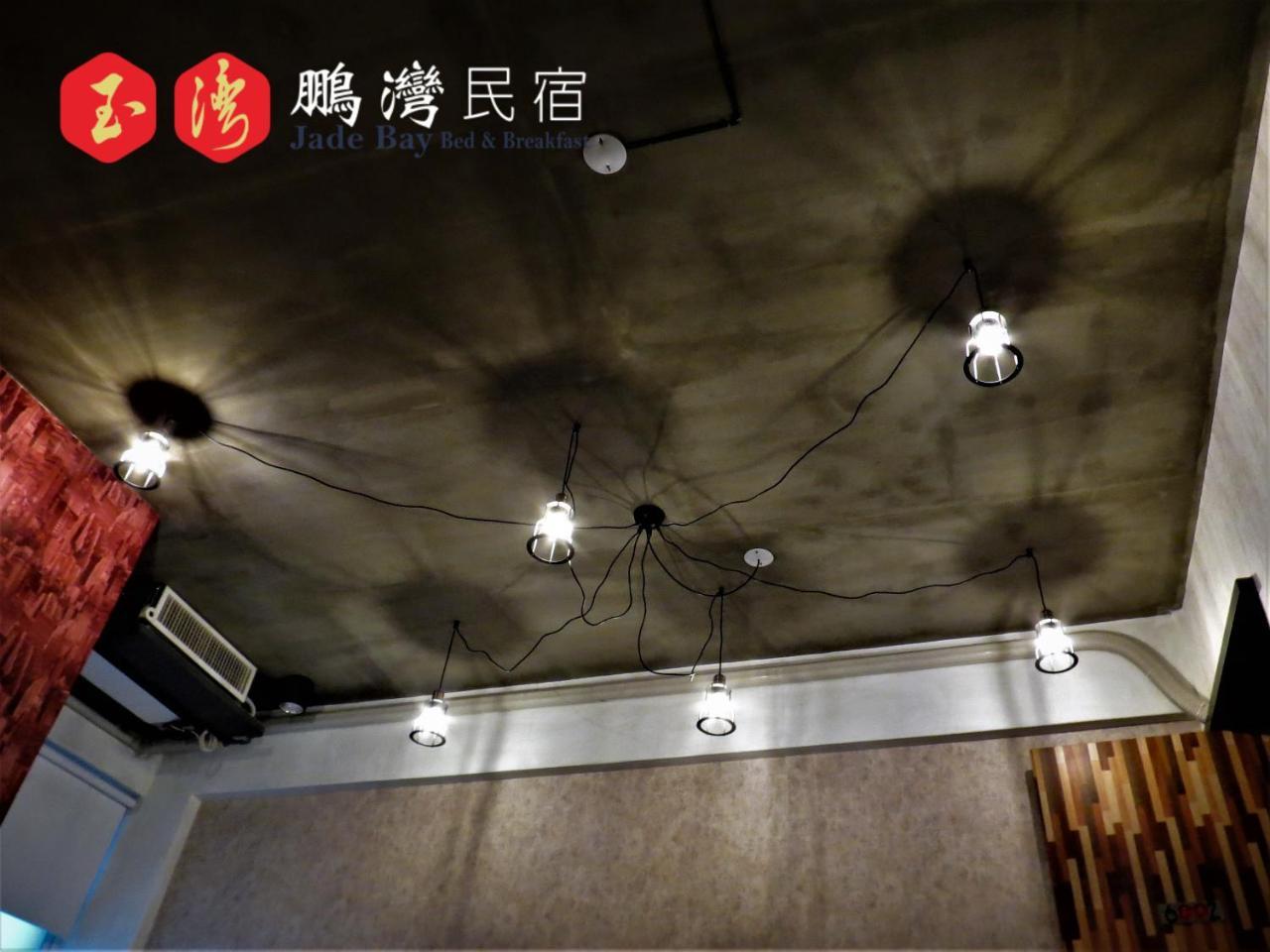 玉灣鵬灣民宿jade Bay B&B Đông Cảng Ngoại thất bức ảnh