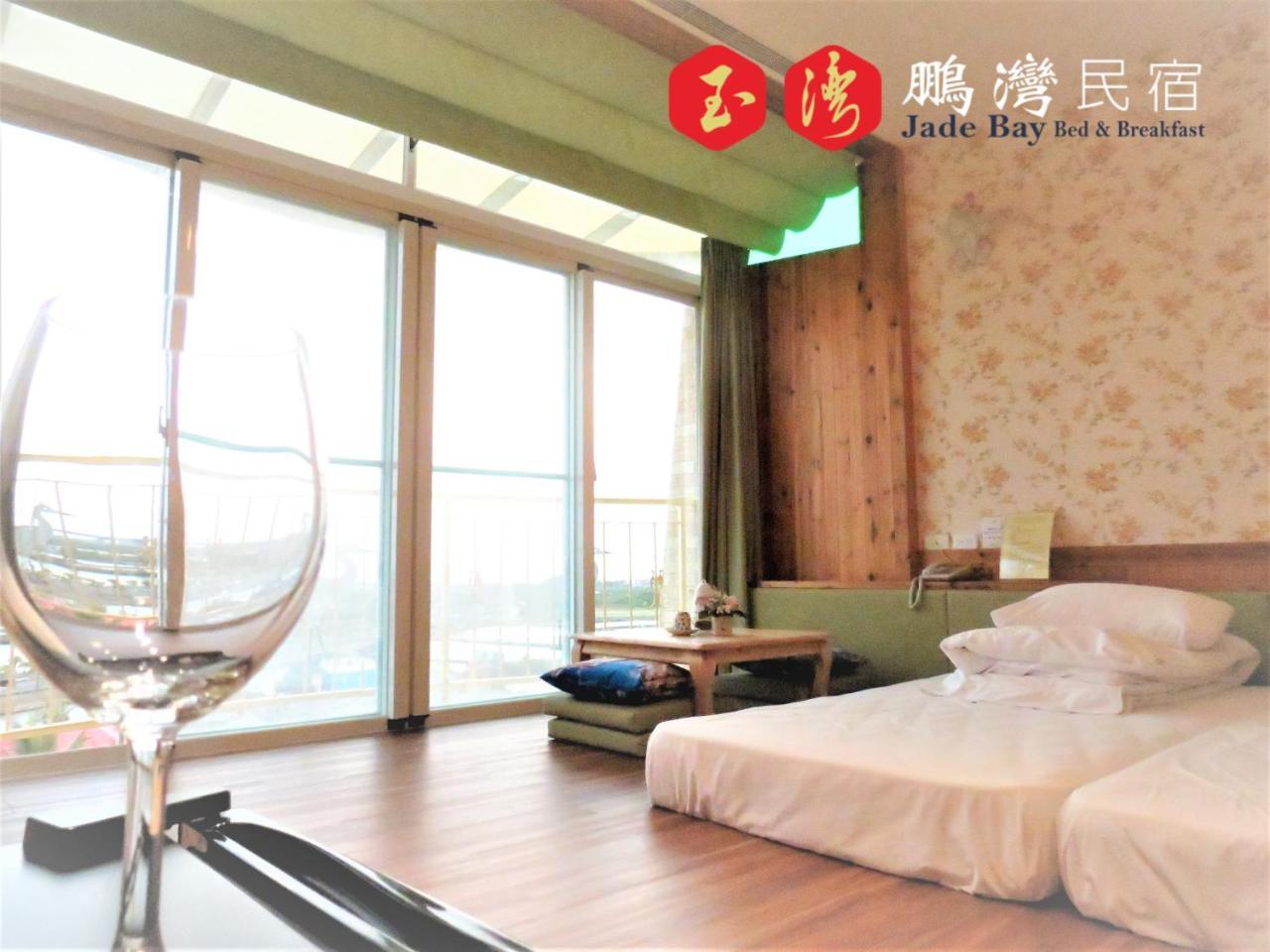 玉灣鵬灣民宿jade Bay B&B Đông Cảng Ngoại thất bức ảnh