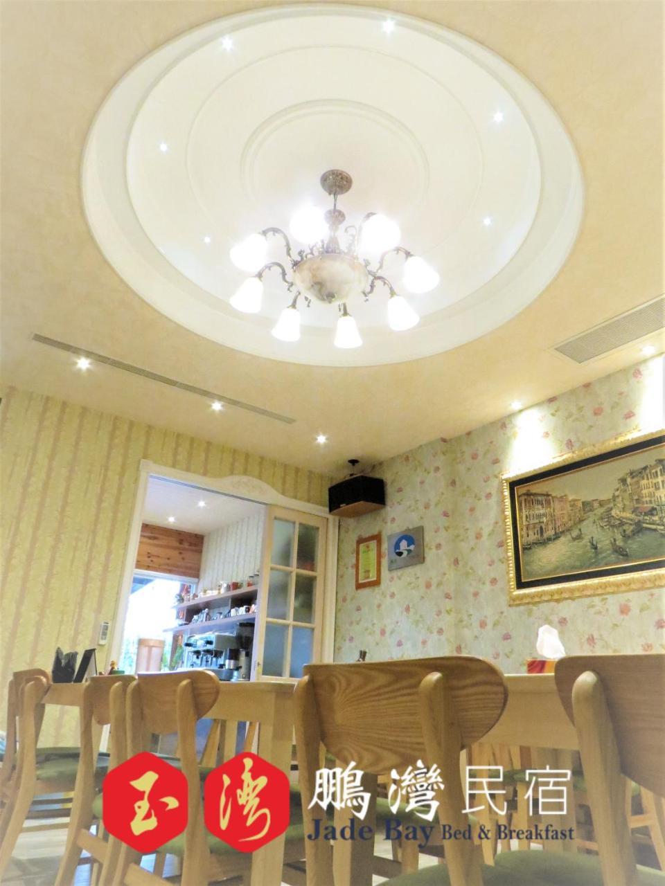 玉灣鵬灣民宿jade Bay B&B Đông Cảng Ngoại thất bức ảnh