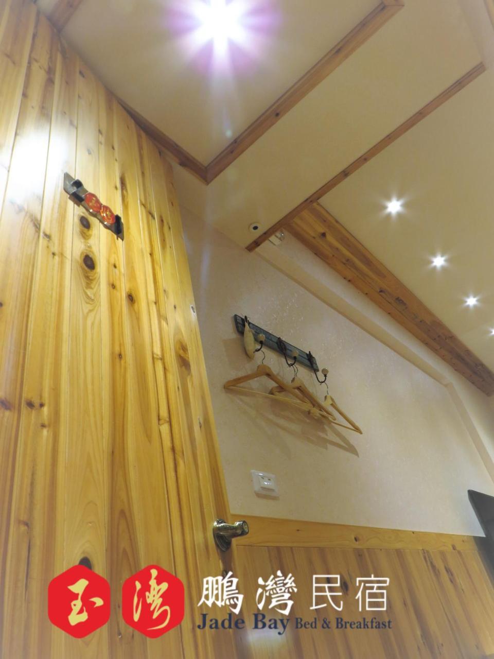 玉灣鵬灣民宿jade Bay B&B Đông Cảng Ngoại thất bức ảnh