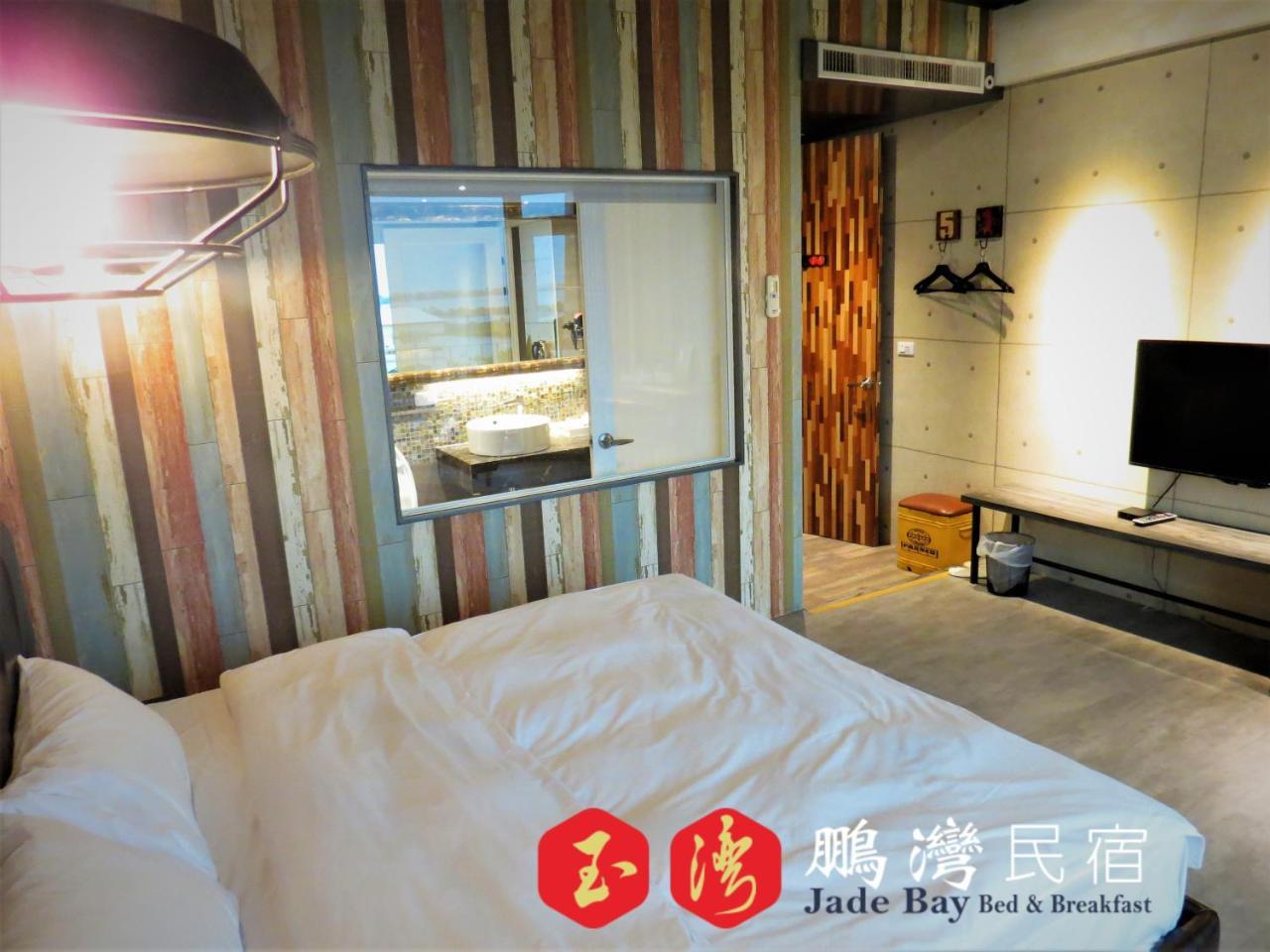 玉灣鵬灣民宿jade Bay B&B Đông Cảng Ngoại thất bức ảnh