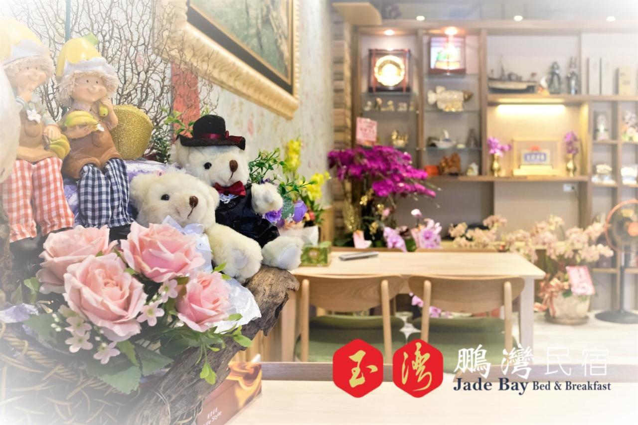 玉灣鵬灣民宿jade Bay B&B Đông Cảng Ngoại thất bức ảnh