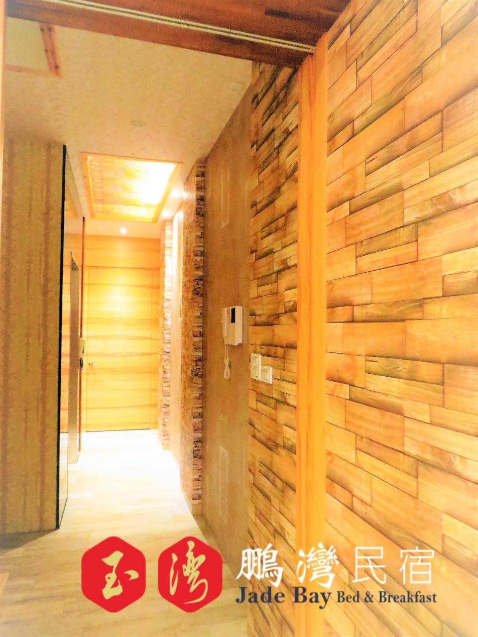 玉灣鵬灣民宿jade Bay B&B Đông Cảng Ngoại thất bức ảnh