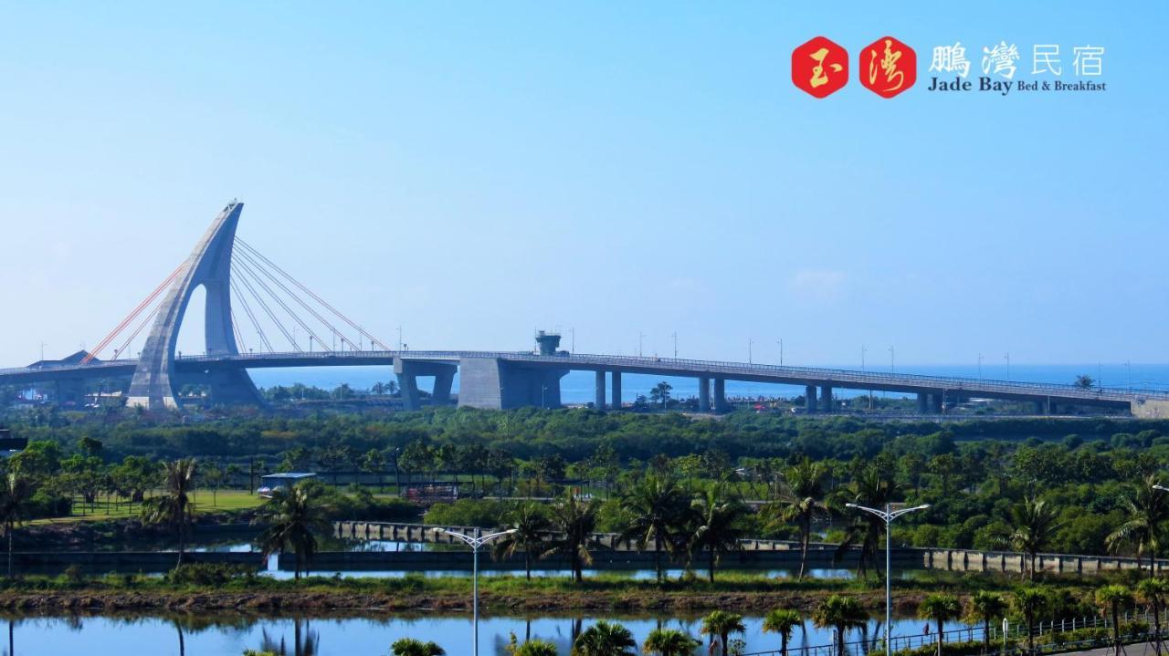 玉灣鵬灣民宿jade Bay B&B Đông Cảng Ngoại thất bức ảnh
